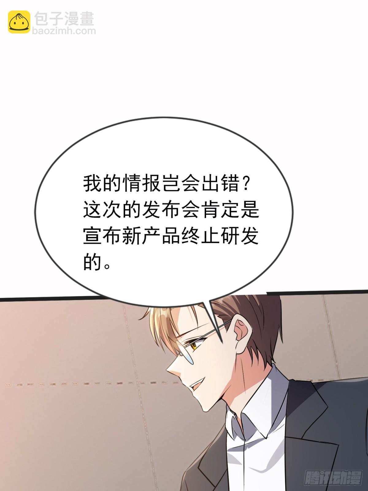 19话-第19话