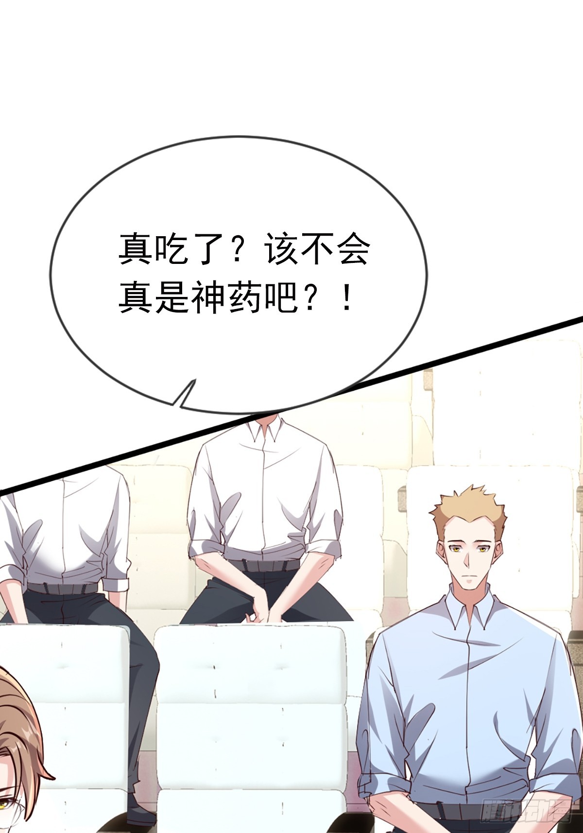21话(1/2)-第21话