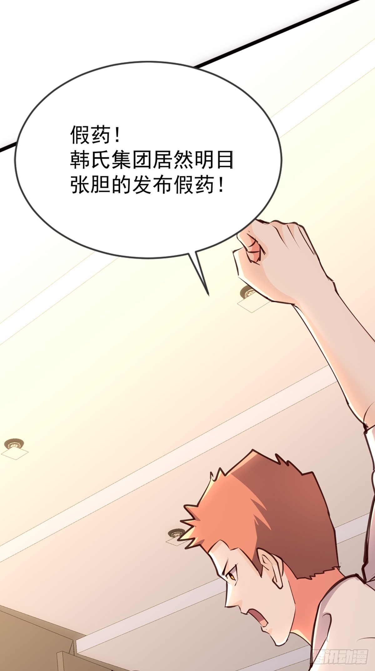21话(1/2)-第21话