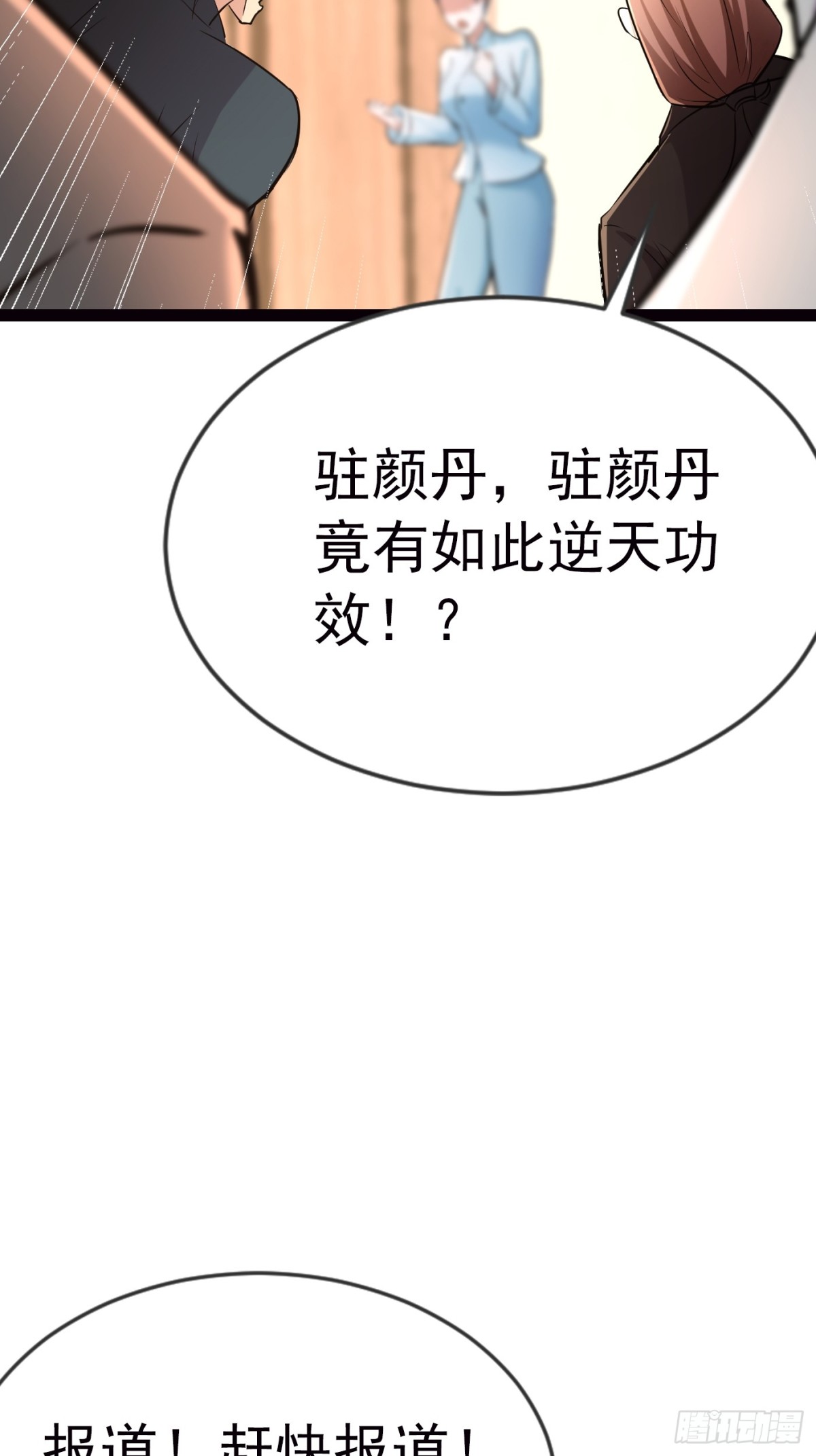 21话(1/2)-第21话