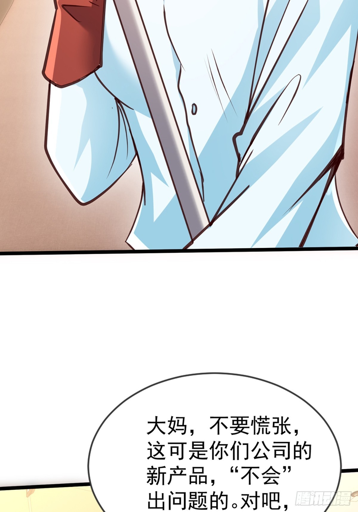 21话(1/2)-第21话