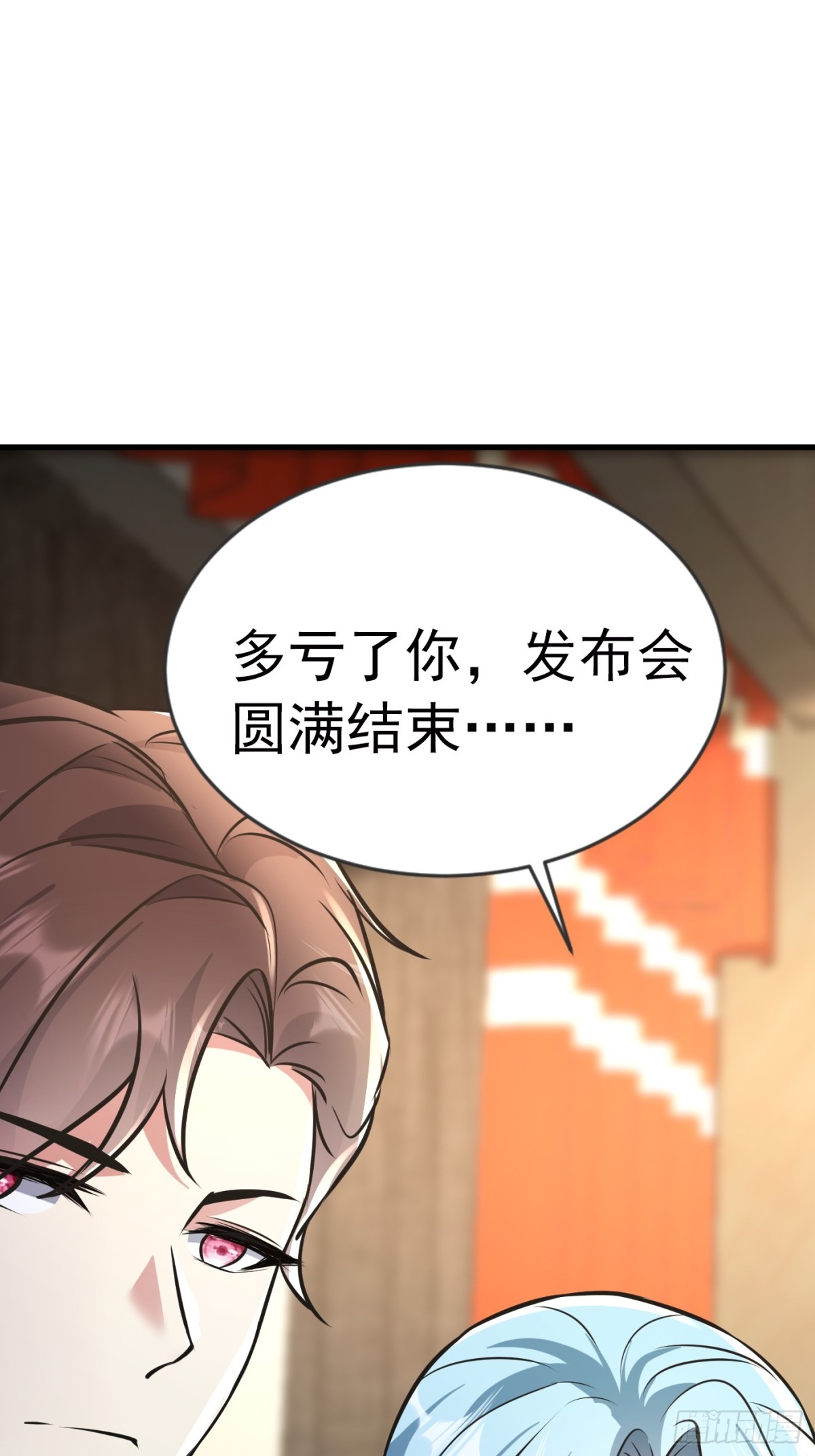 21话(1/2)-第21话
