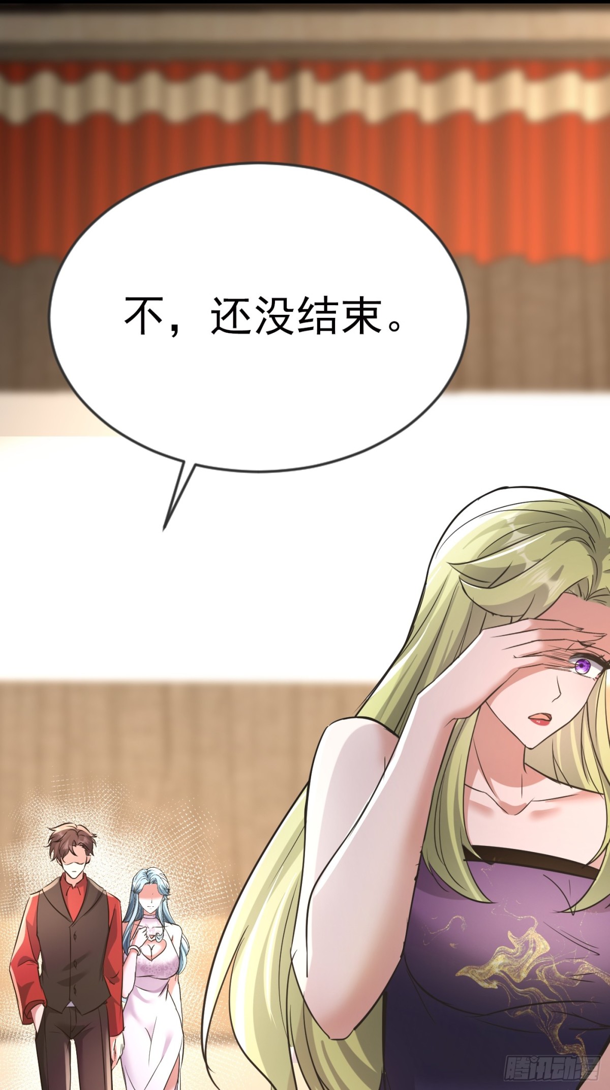 21话(1/2)-第21话