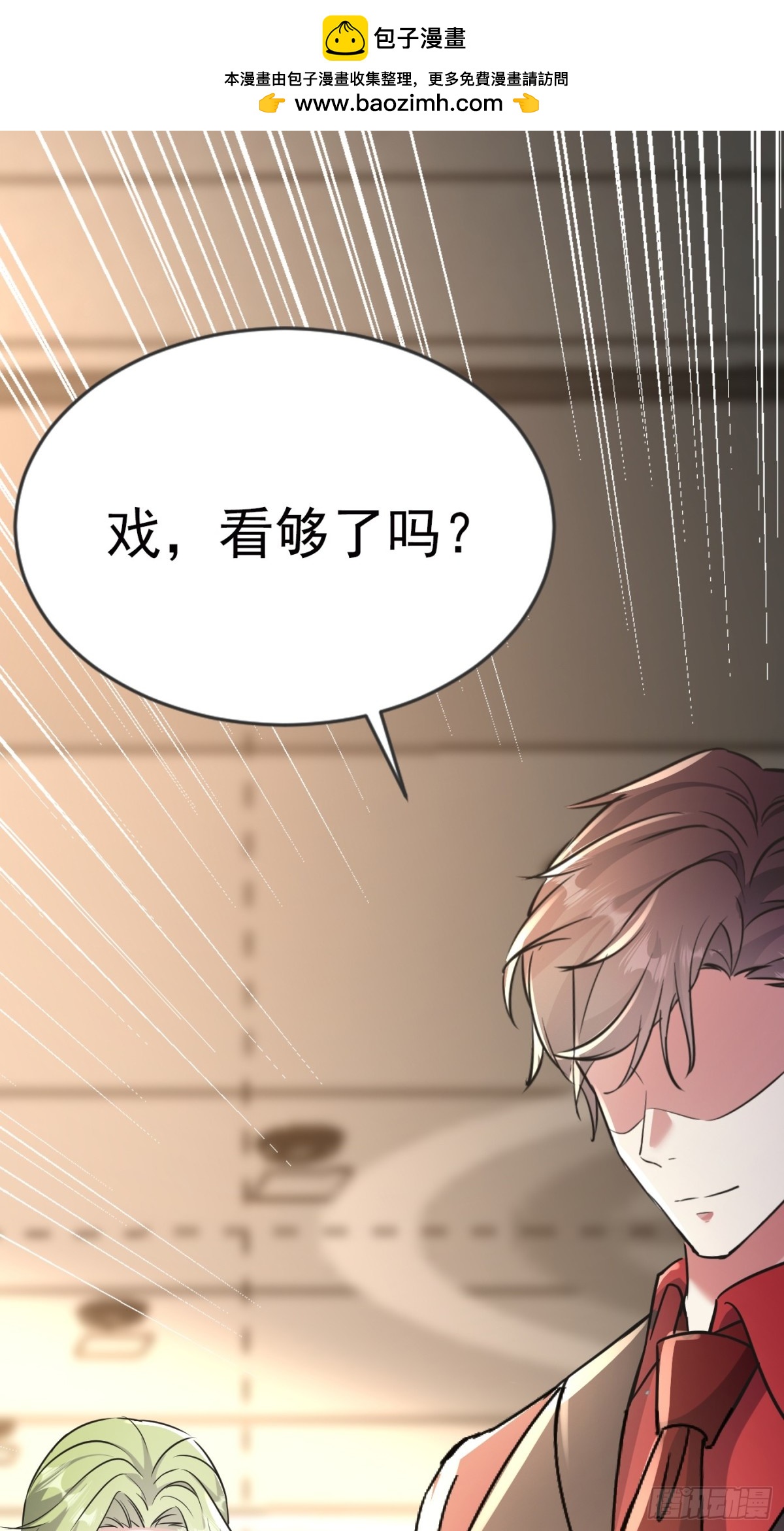 21话(1/2)-第21话