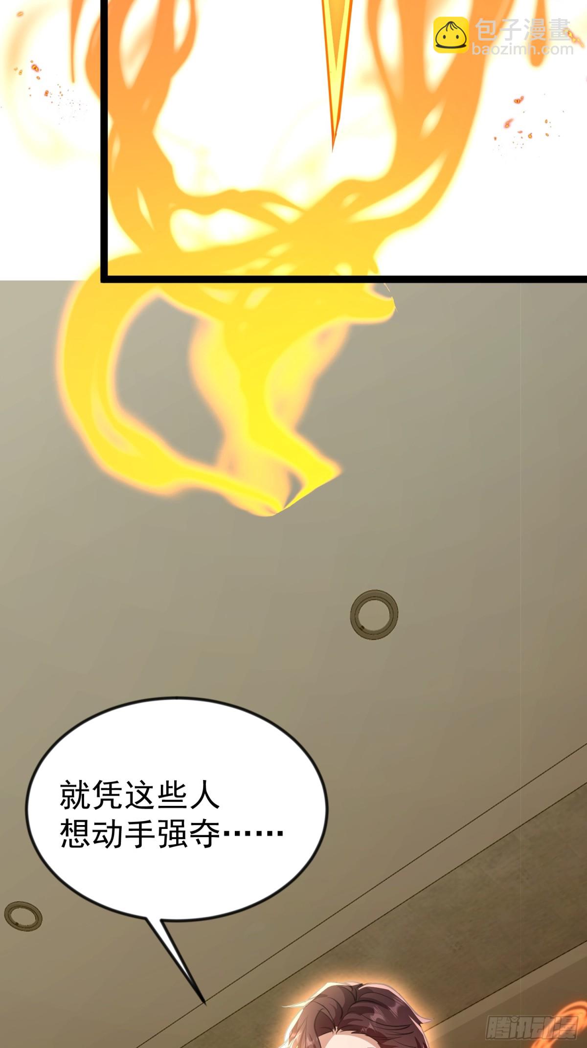 23话 陈家出手-第23话