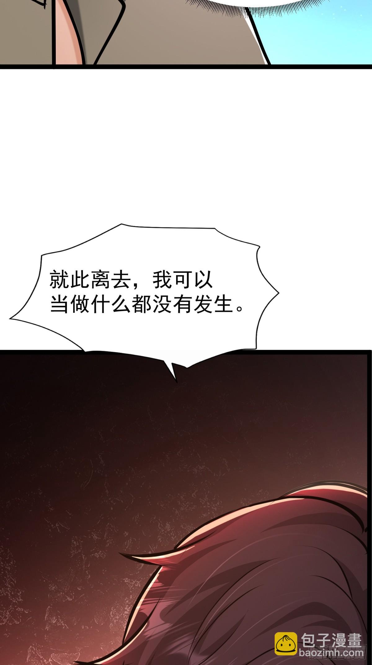 23话 陈家出手-第23话