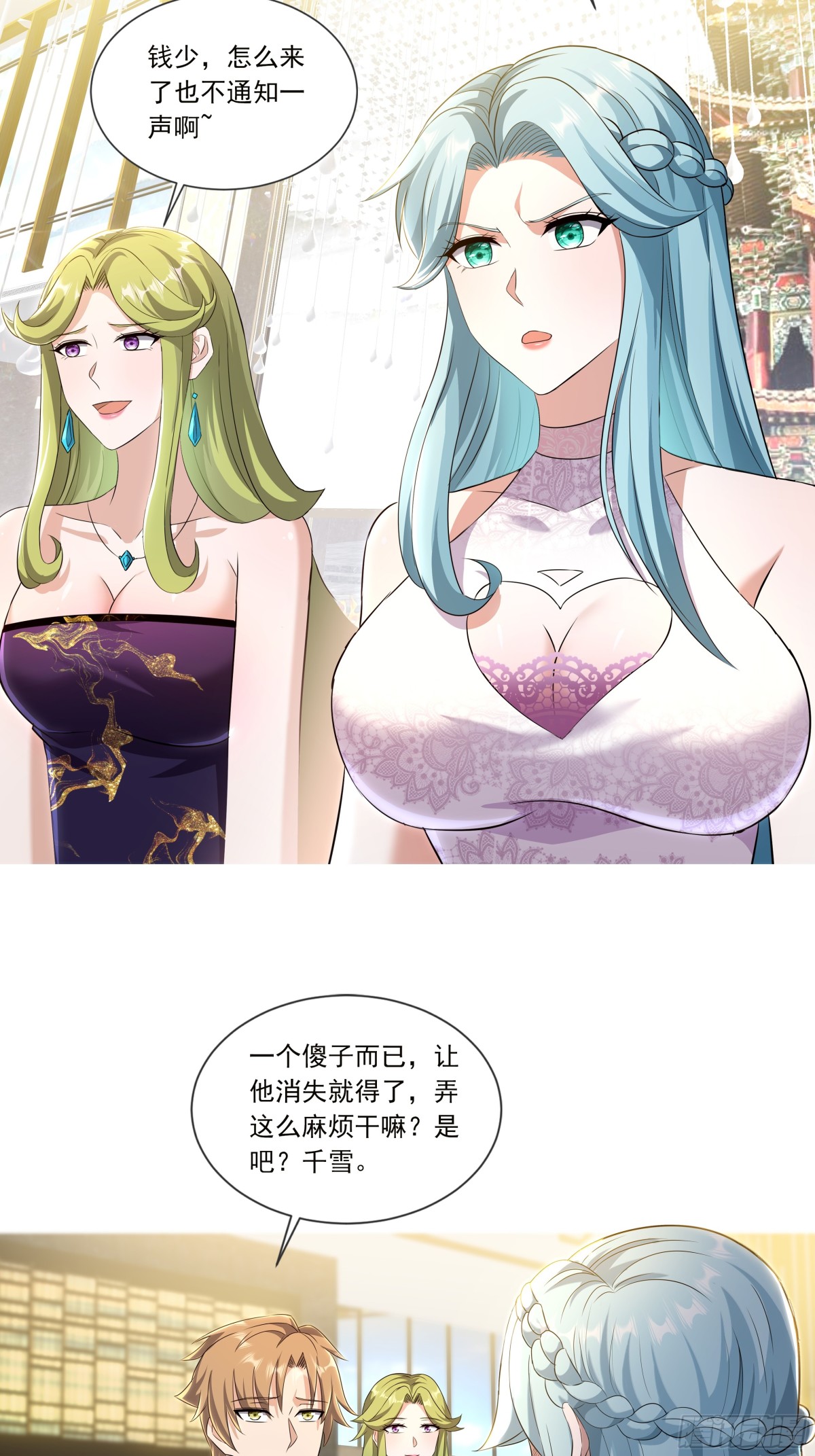 03话-第3话