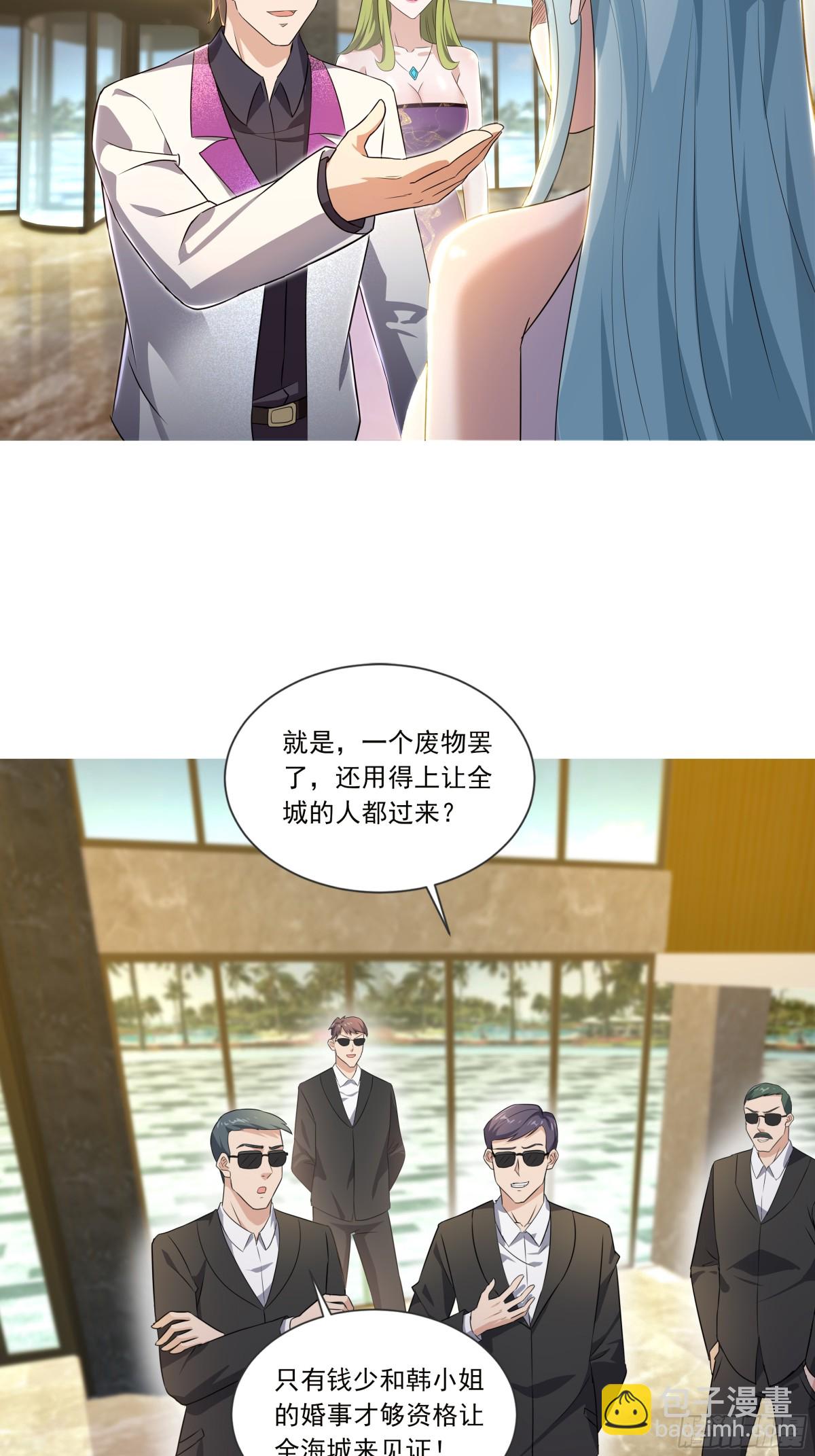 03话-第3话