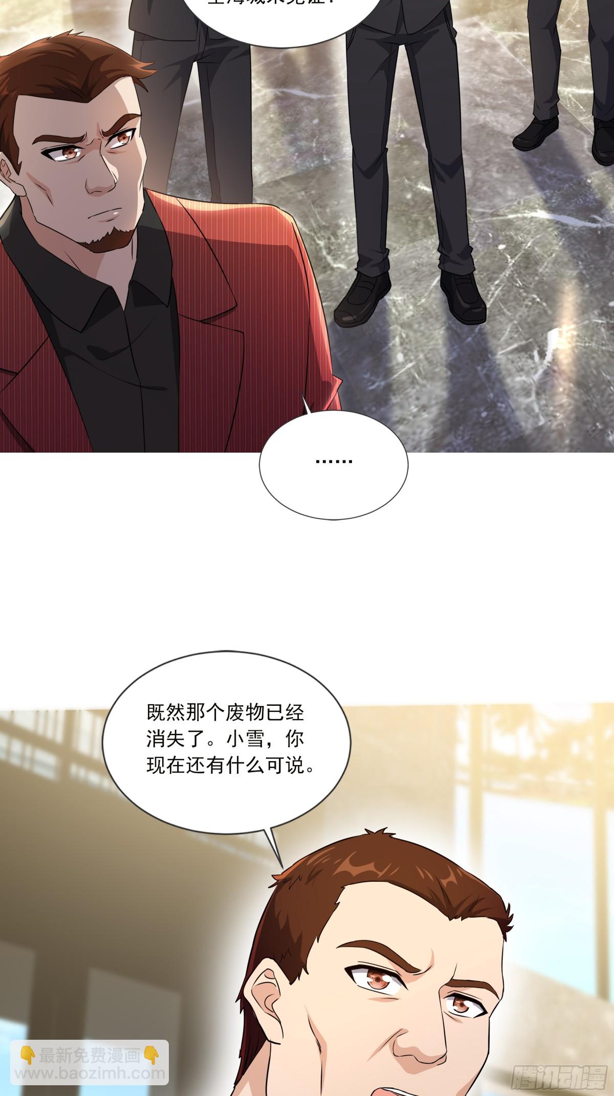 03话-第3话