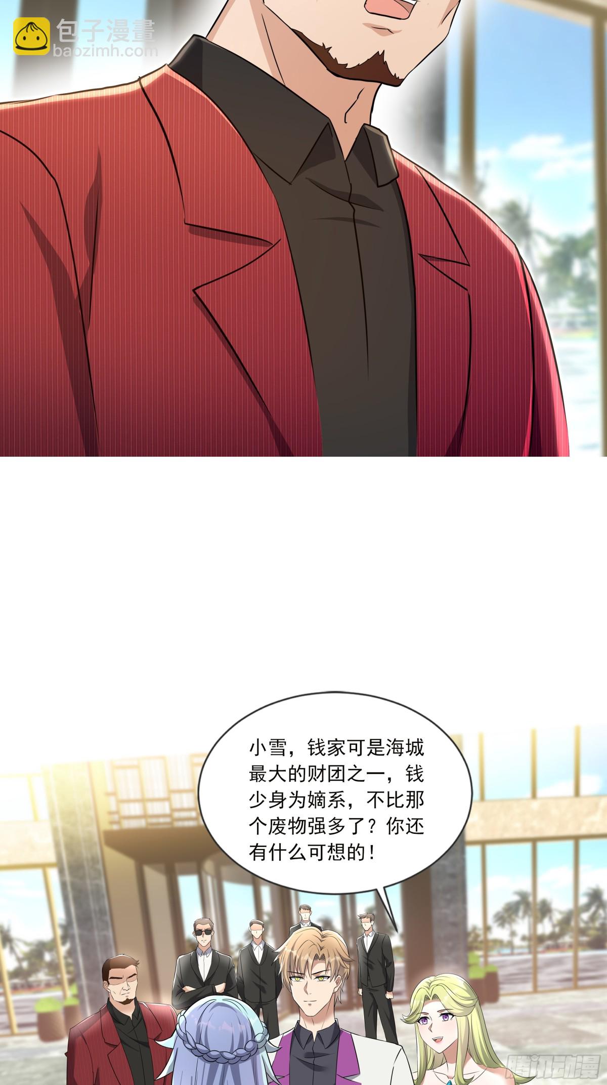03话-第3话