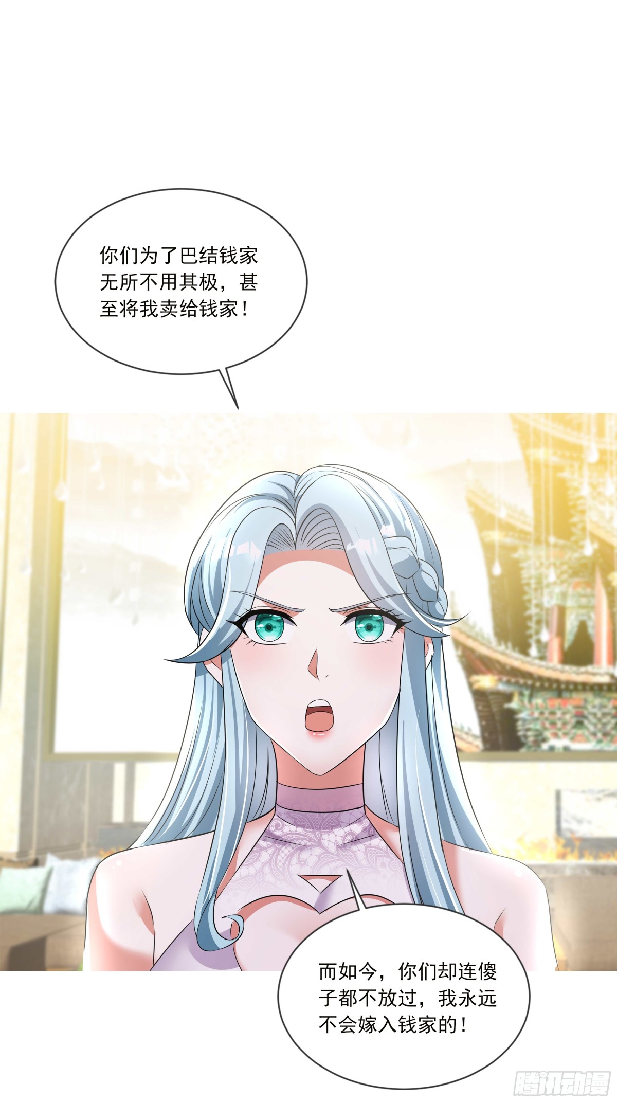 03话-第3话
