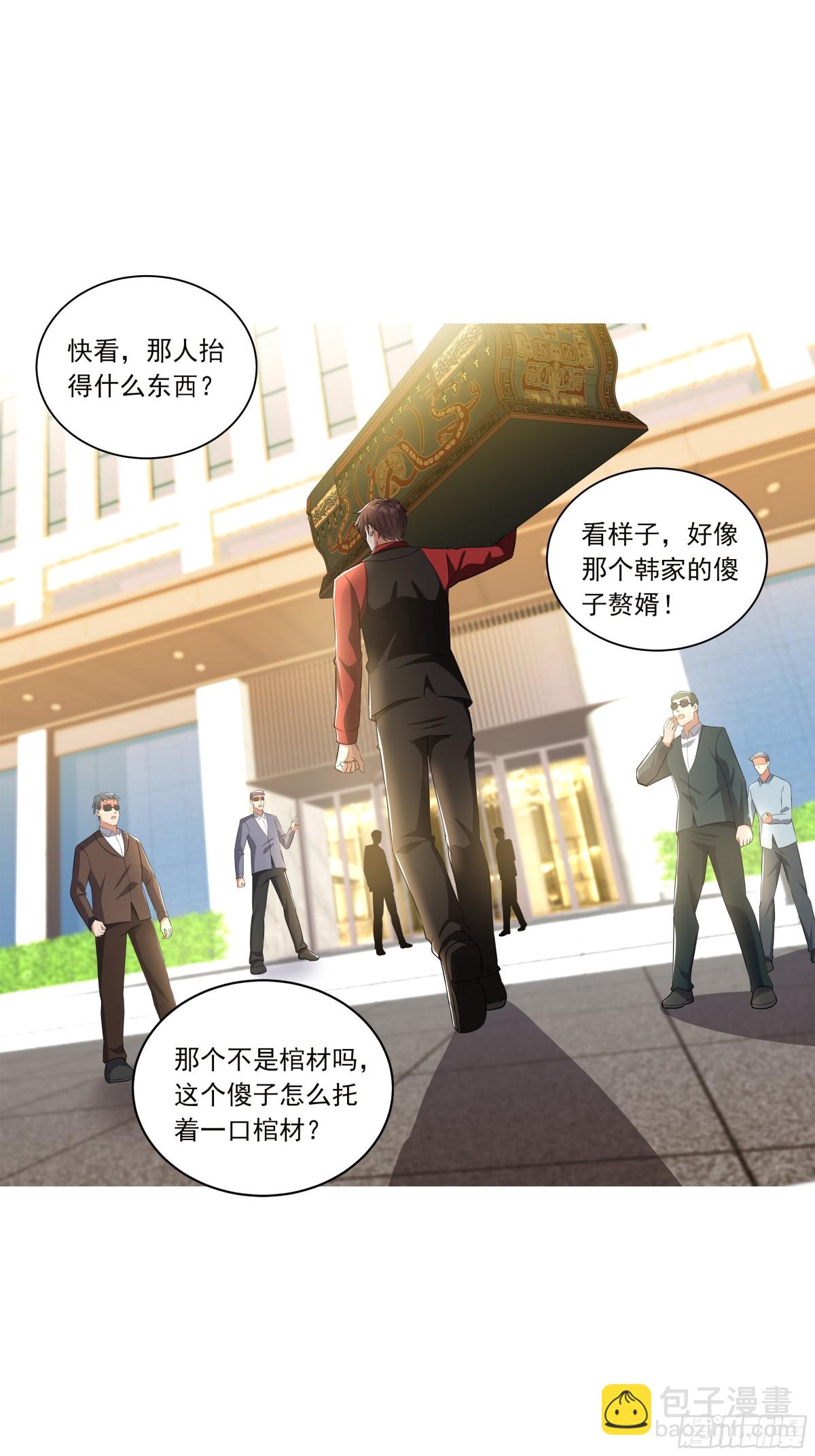 03话-第3话