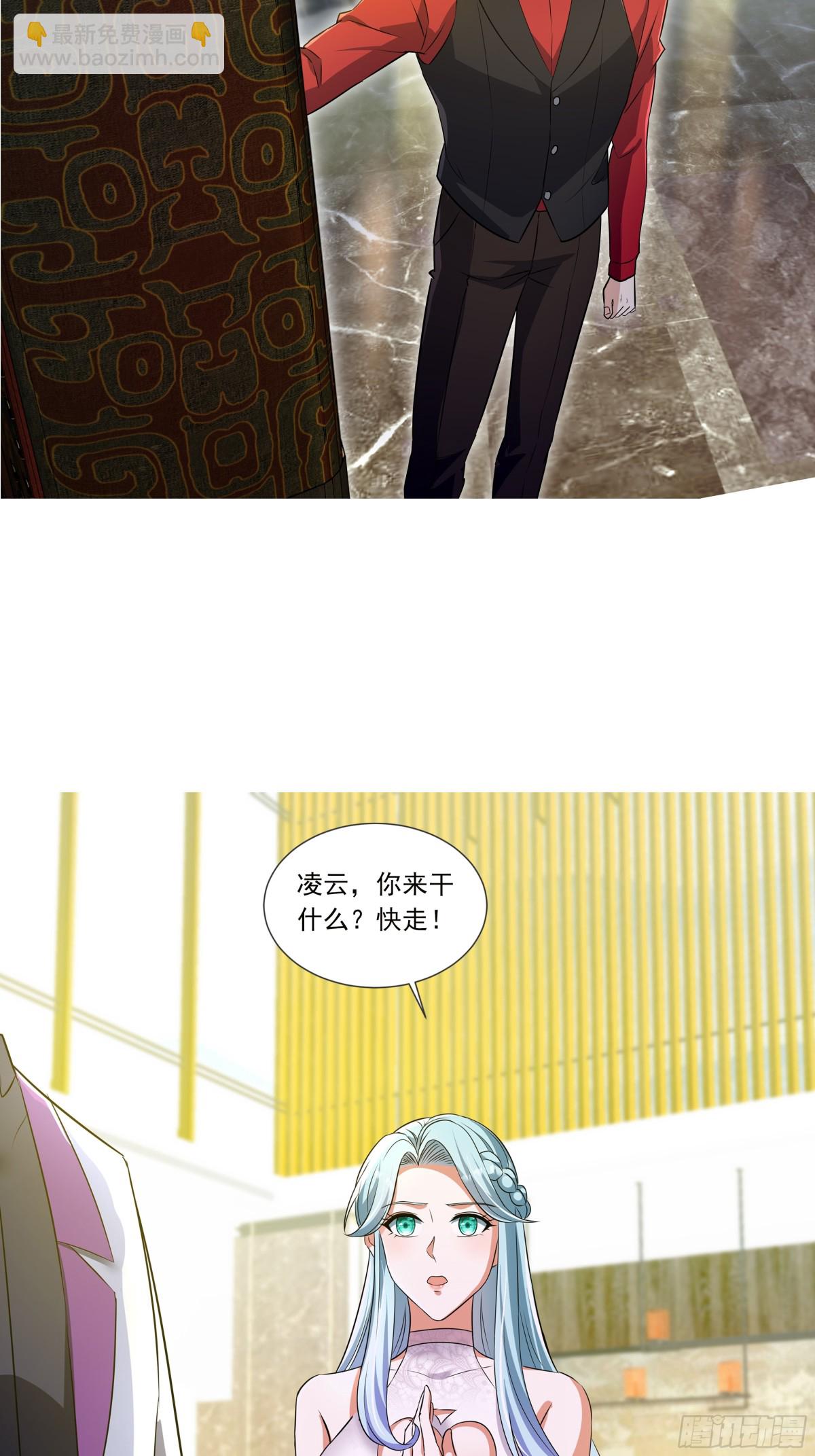 03话-第3话