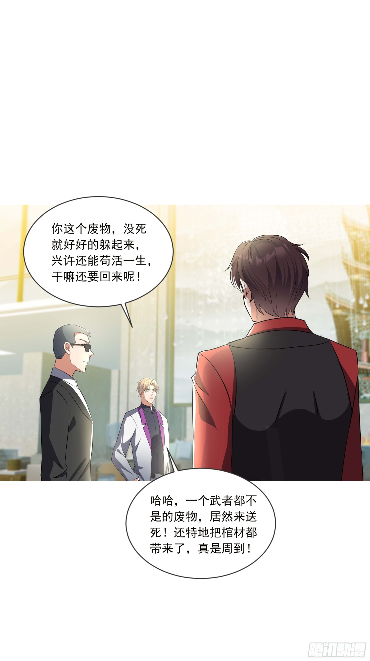 03话-第3话
