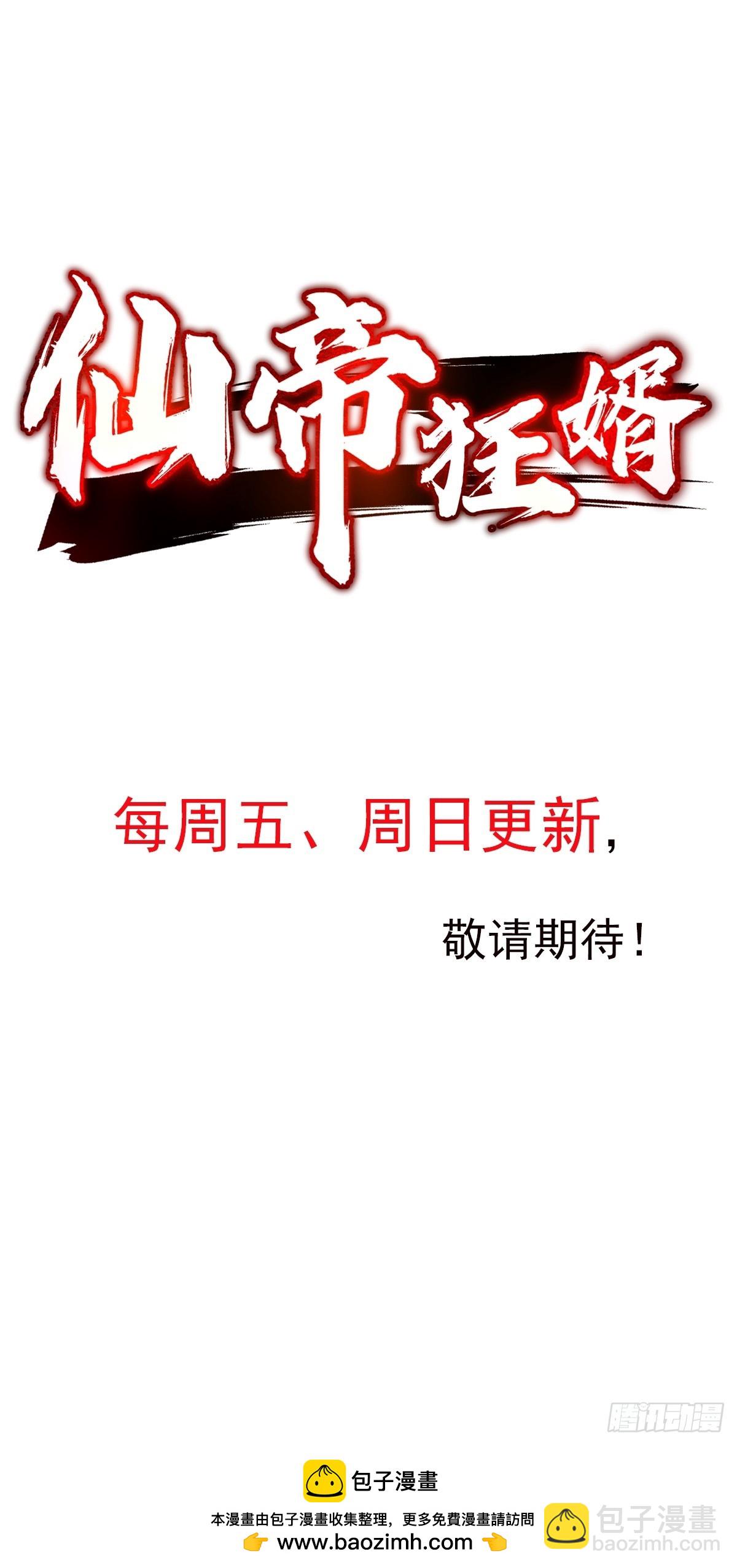 03话-第3话