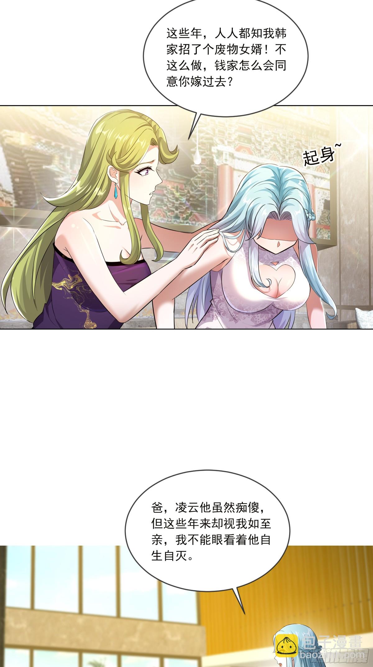 03话-第3话