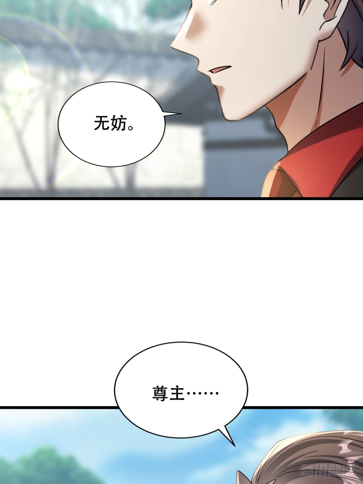 29话 满门抄斩盘龙会-第29话