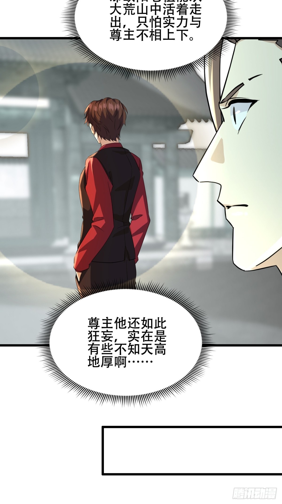 29话 满门抄斩盘龙会-第29话