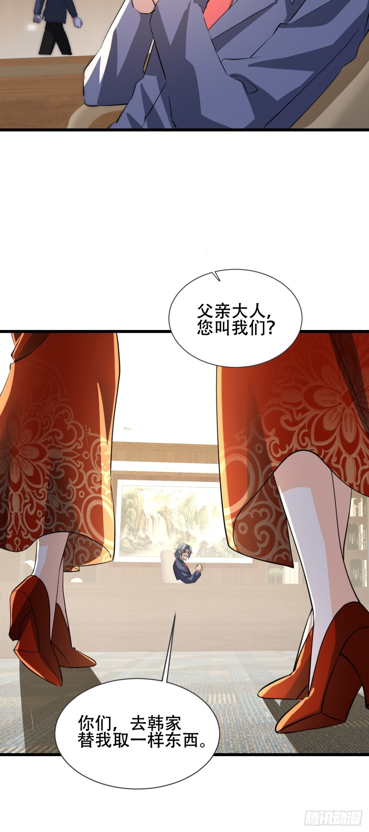 29话 满门抄斩盘龙会-第29话