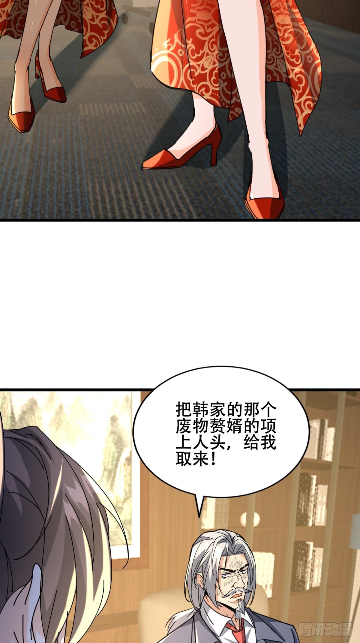 29话 满门抄斩盘龙会-第29话