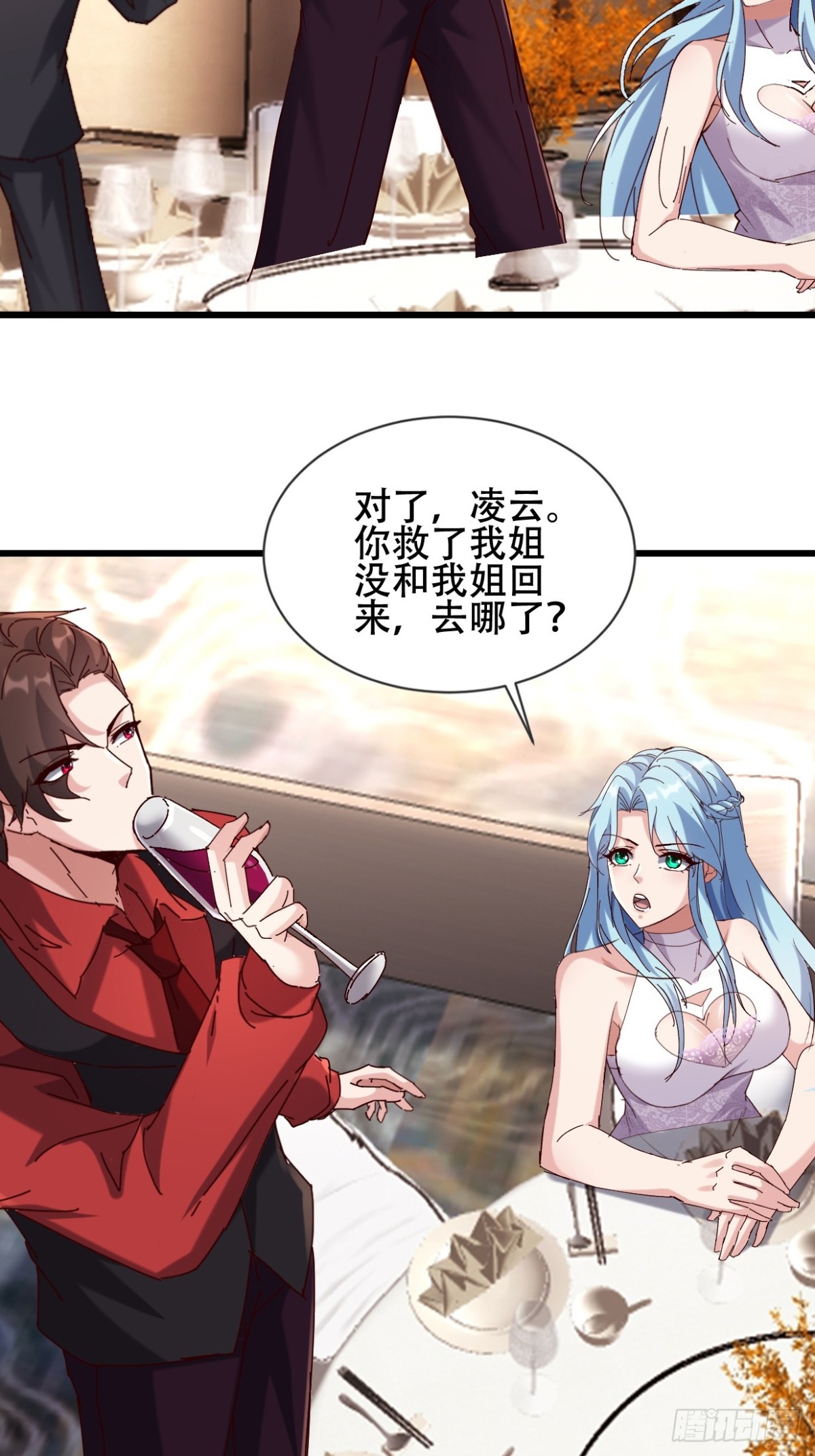 29话 满门抄斩盘龙会-第29话