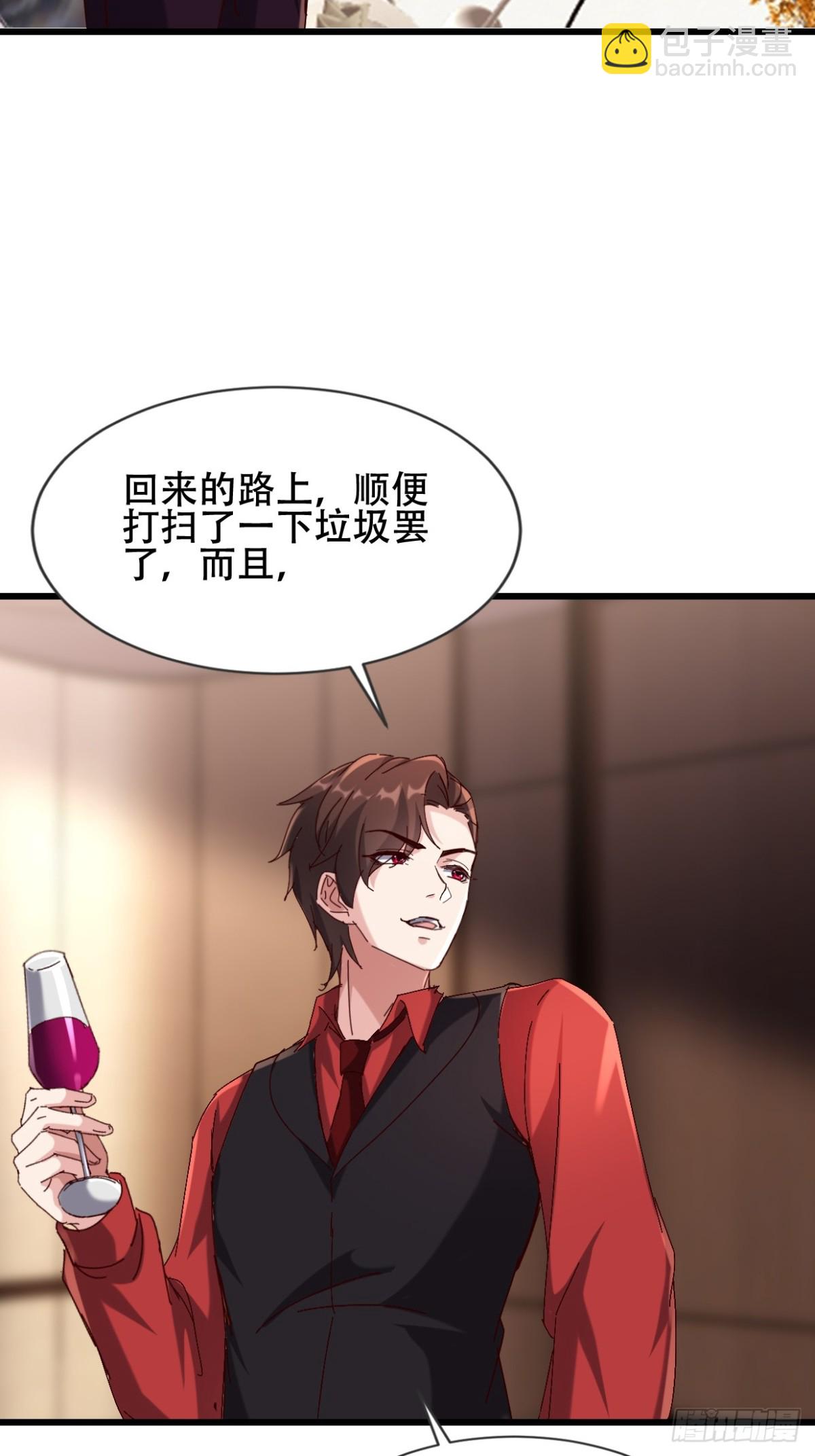 29话 满门抄斩盘龙会-第29话