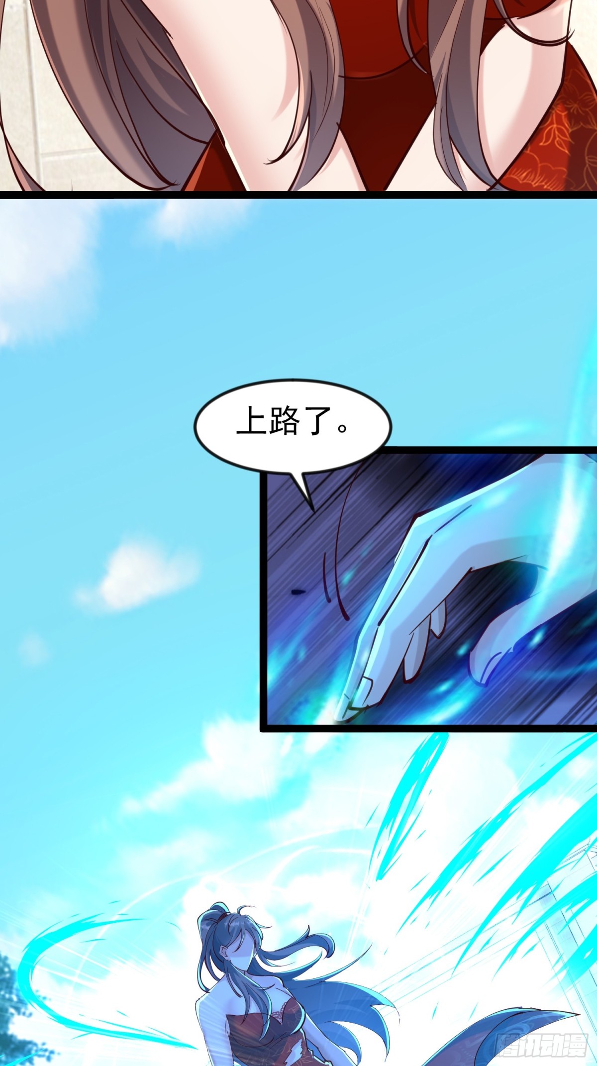 31话 九天玄女现世(1/2)-第31话
