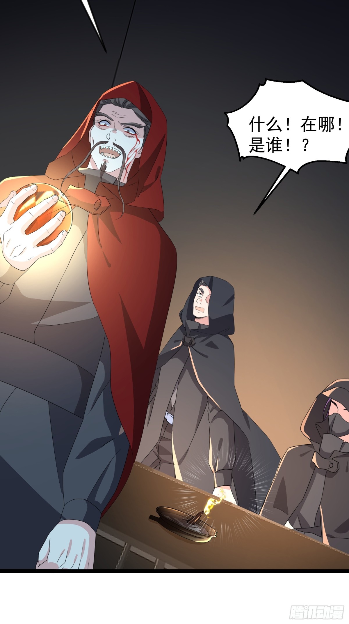 31话 九天玄女现世(1/2)-第31话