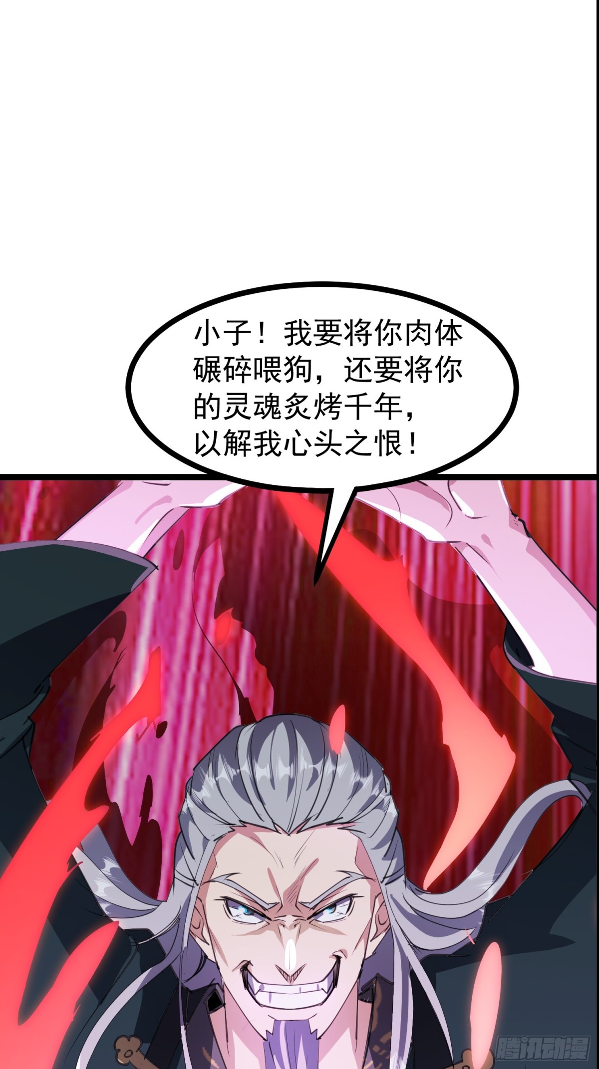 35话 就你？也敢和我斗(1/2)-第35话