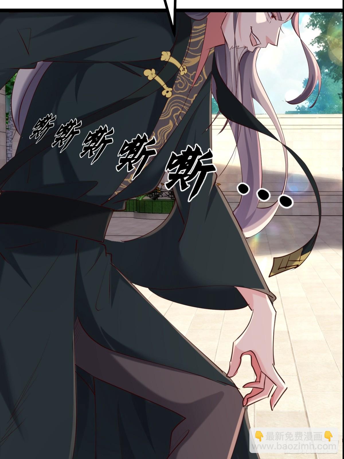 35话 就你？也敢和我斗(1/2)-第35话