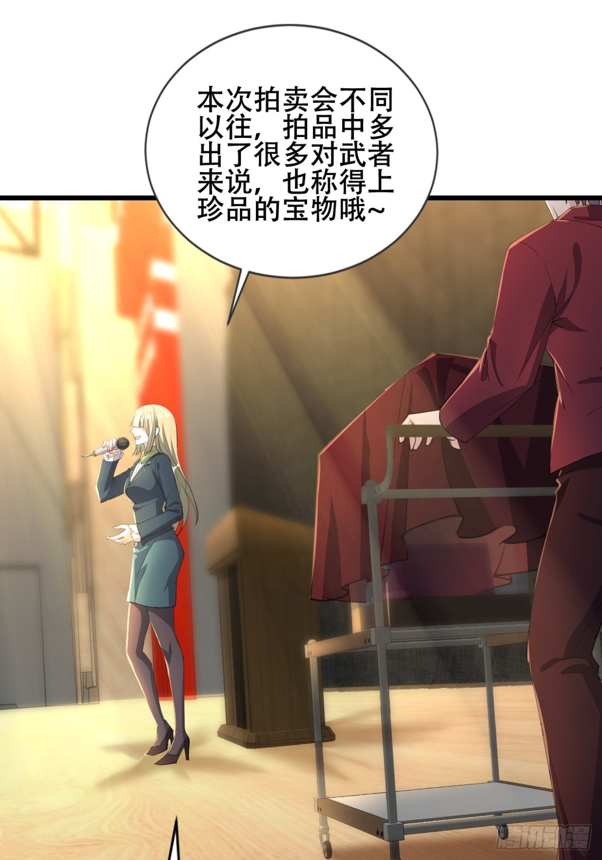 37话 拍卖会开始(1/2)-第37话