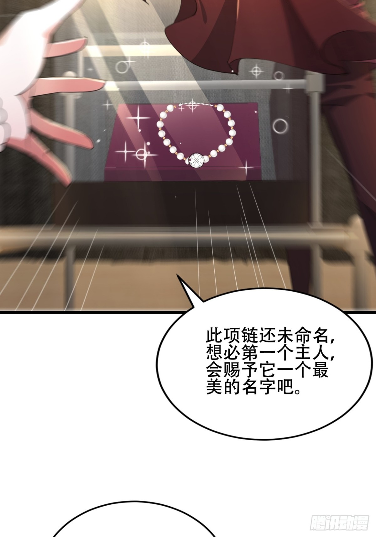 37话 拍卖会开始(1/2)-第37话