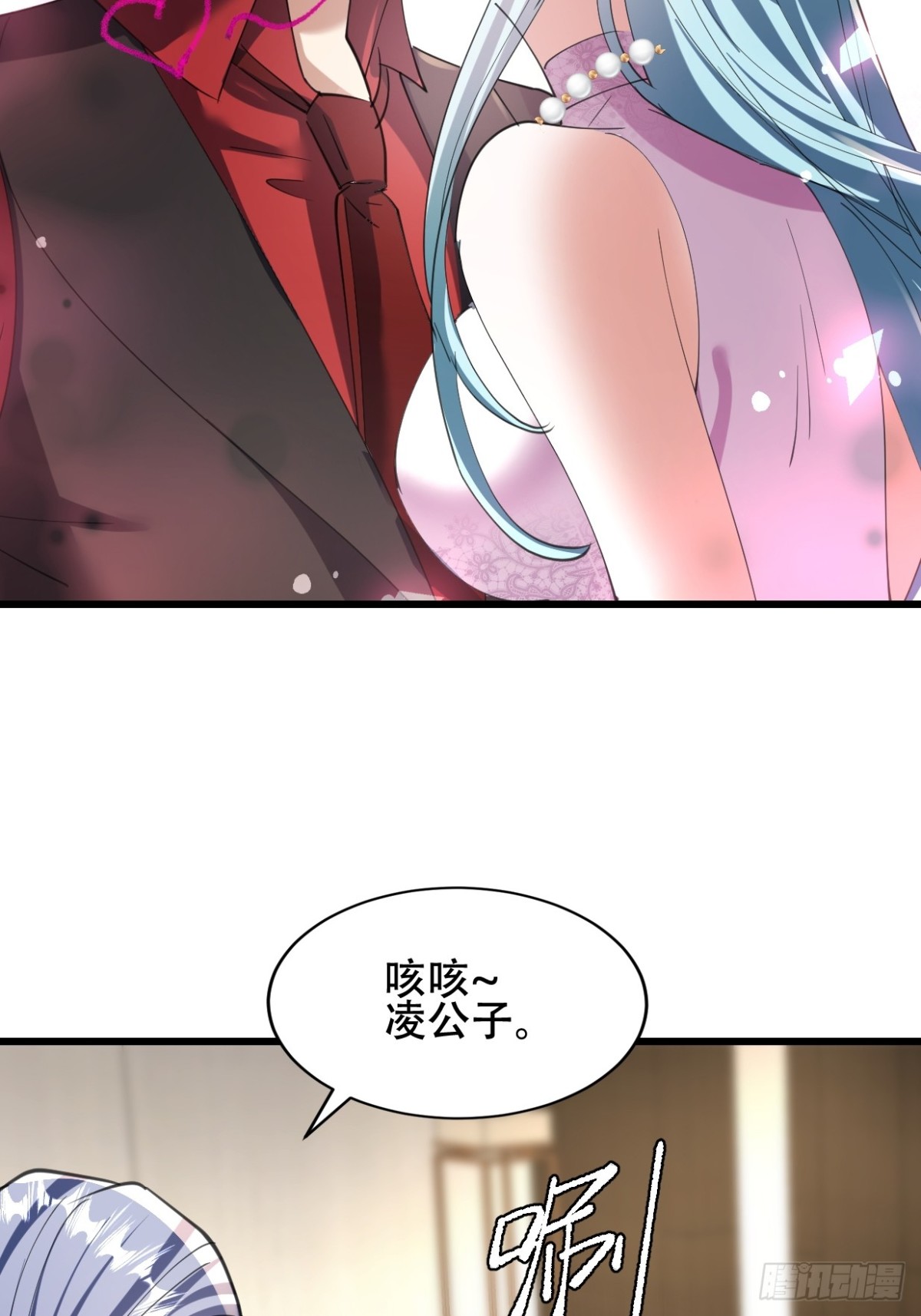 37话 拍卖会开始(1/2)-第37话