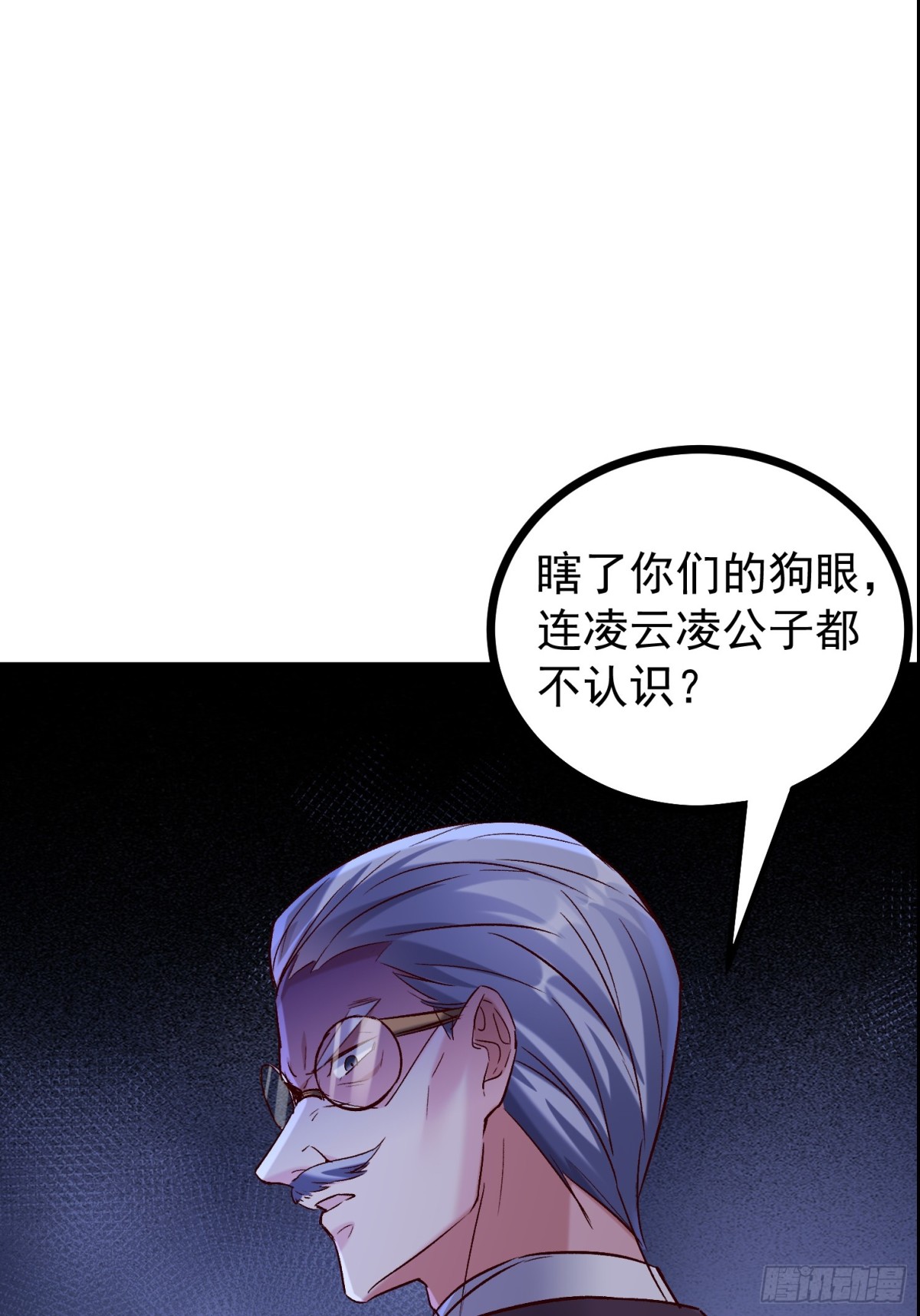 37话 拍卖会开始(1/2)-第37话