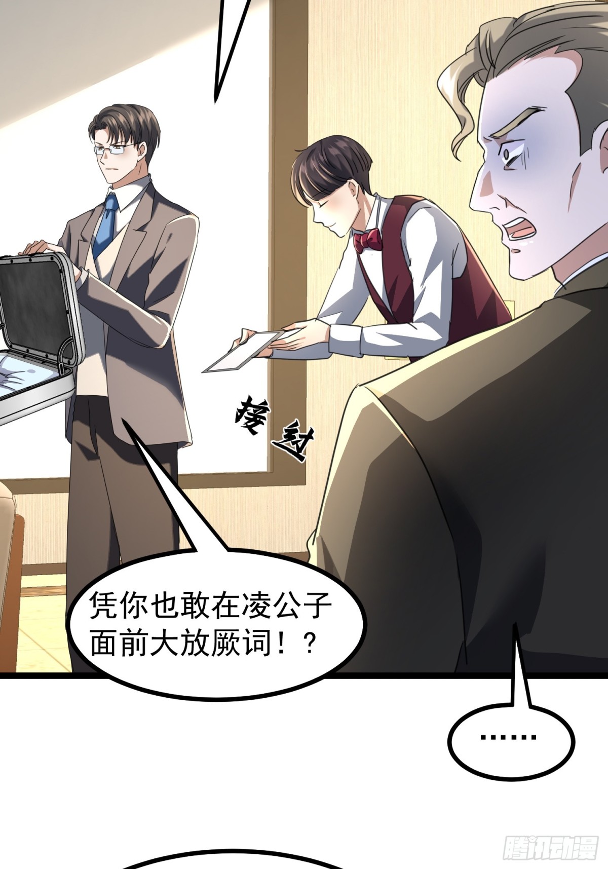 39话 满载而归(1/2)-第39话