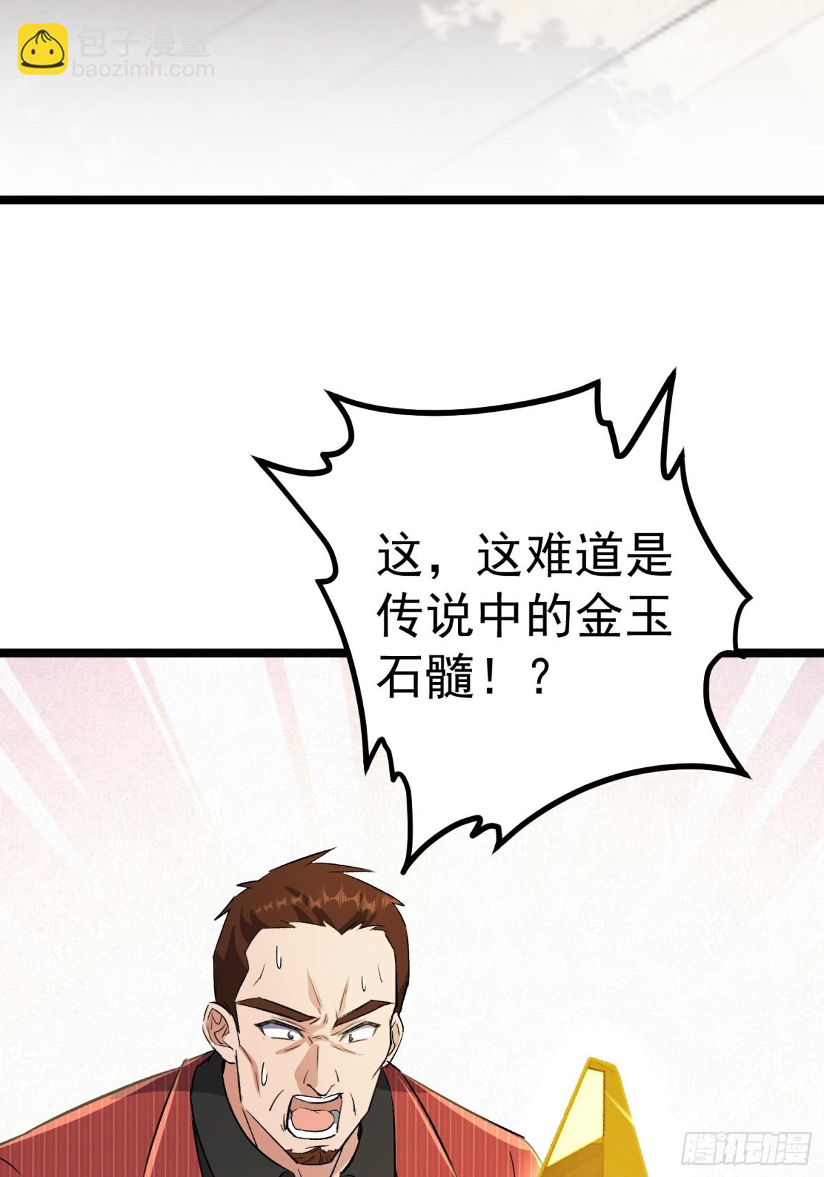 39话 满载而归(1/2)-第39话