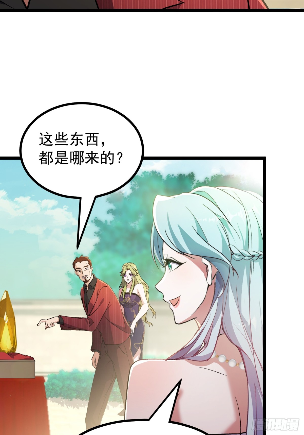 39话 满载而归(1/2)-第39话