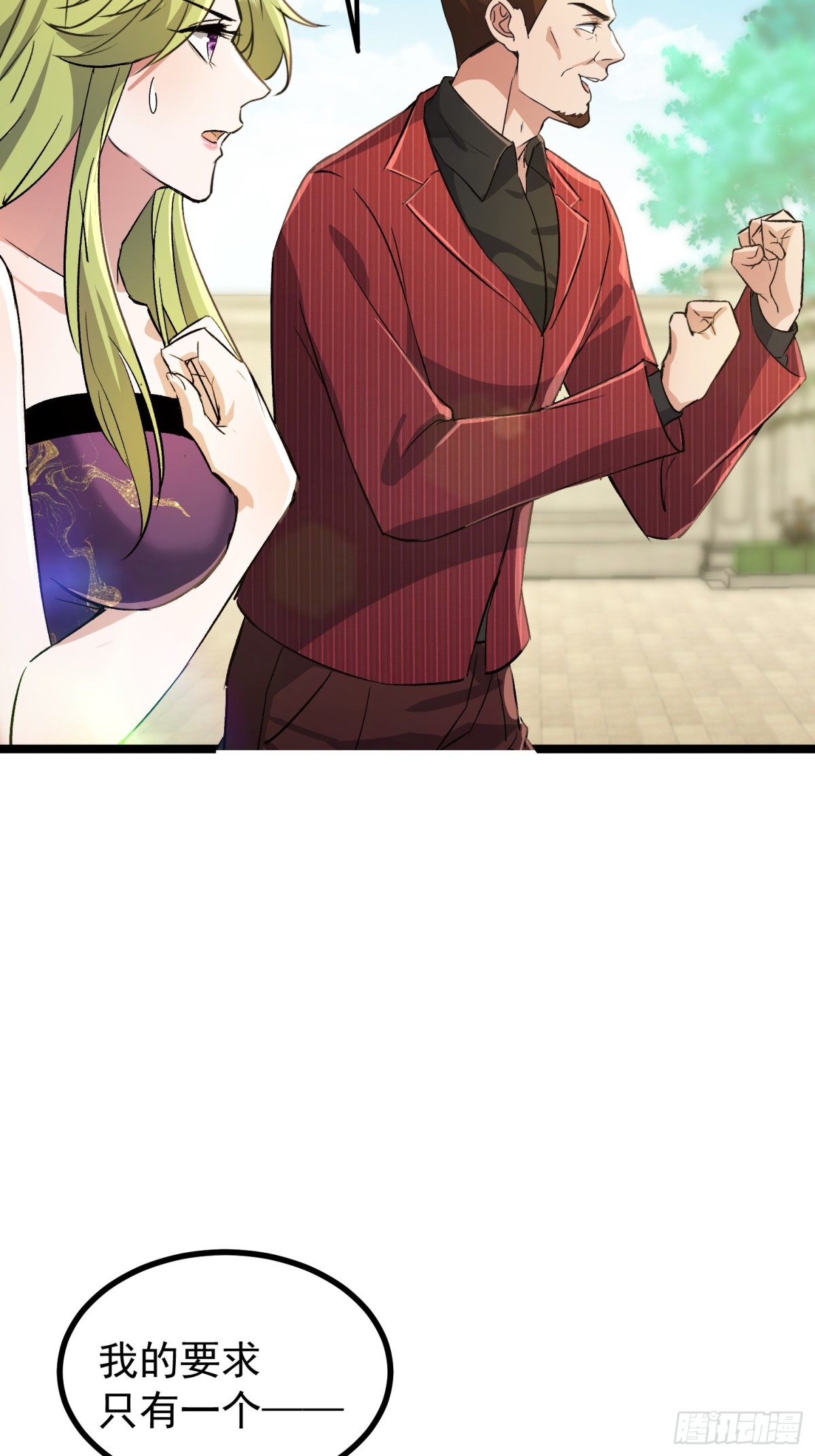 39话 满载而归(1/2)-第39话