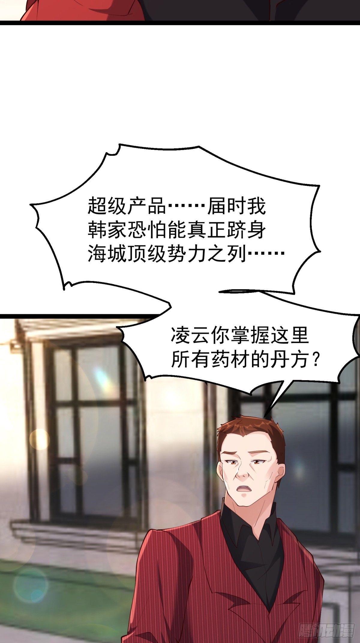 39话 满载而归(1/2)-第39话