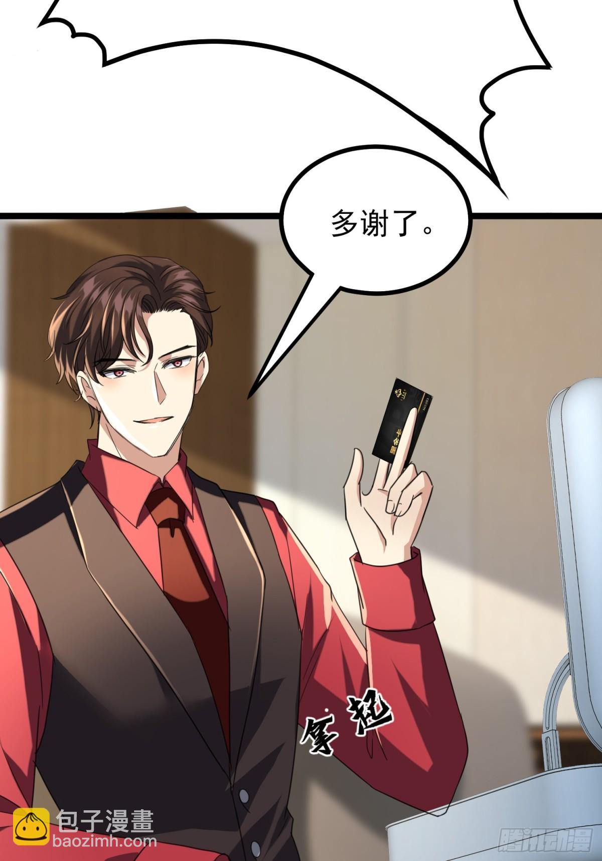 39话 满载而归(1/2)-第39话