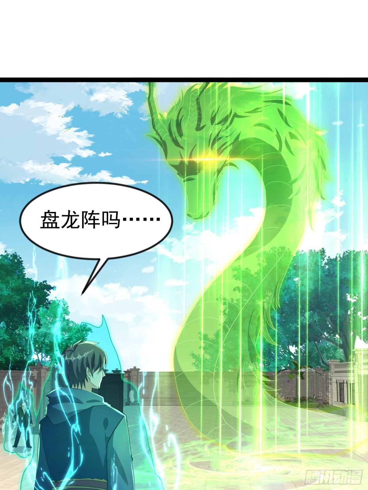 41话 陈正豪对战李猛(1/2)-第41话