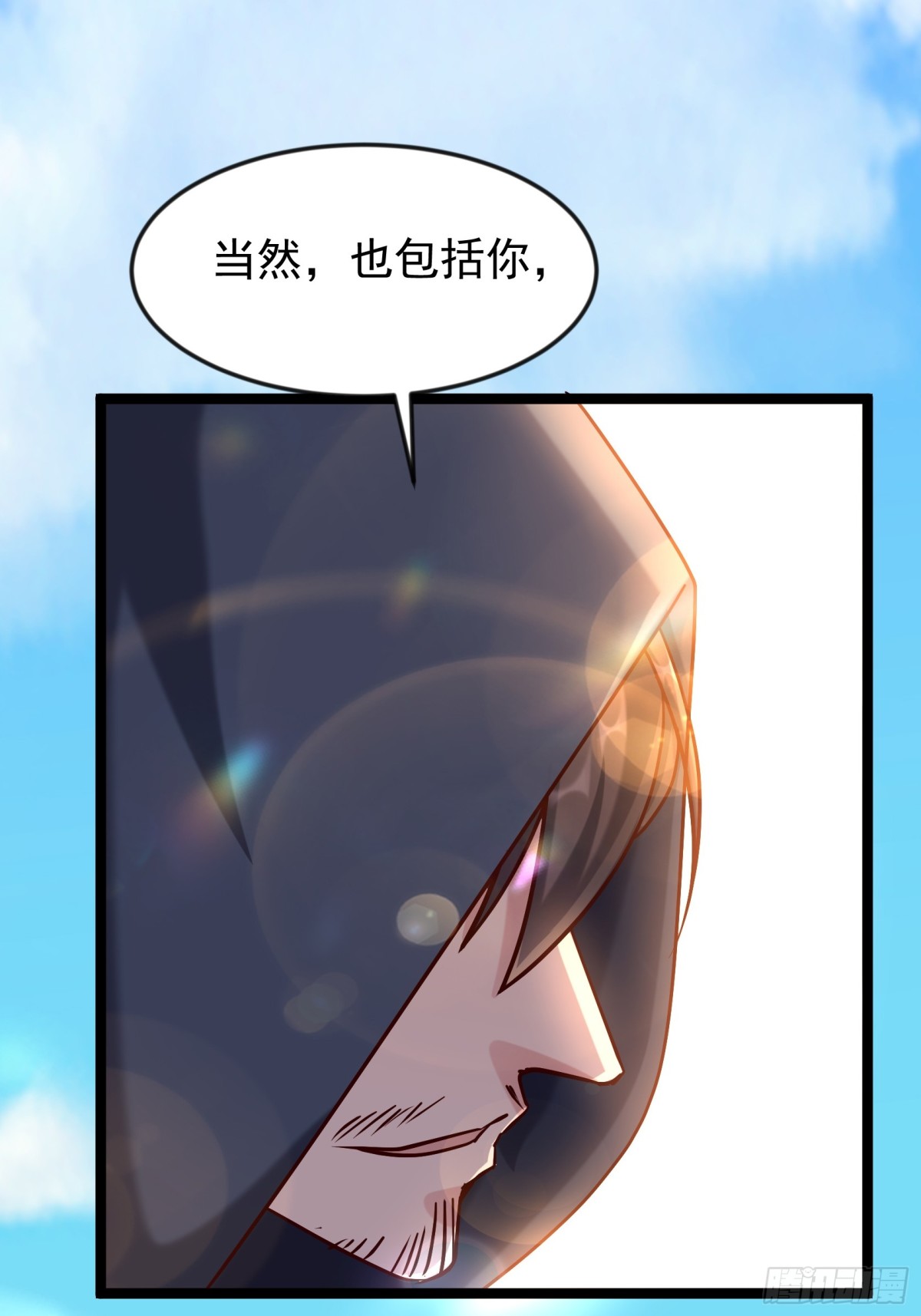 41话 陈正豪对战李猛(1/2)-第41话