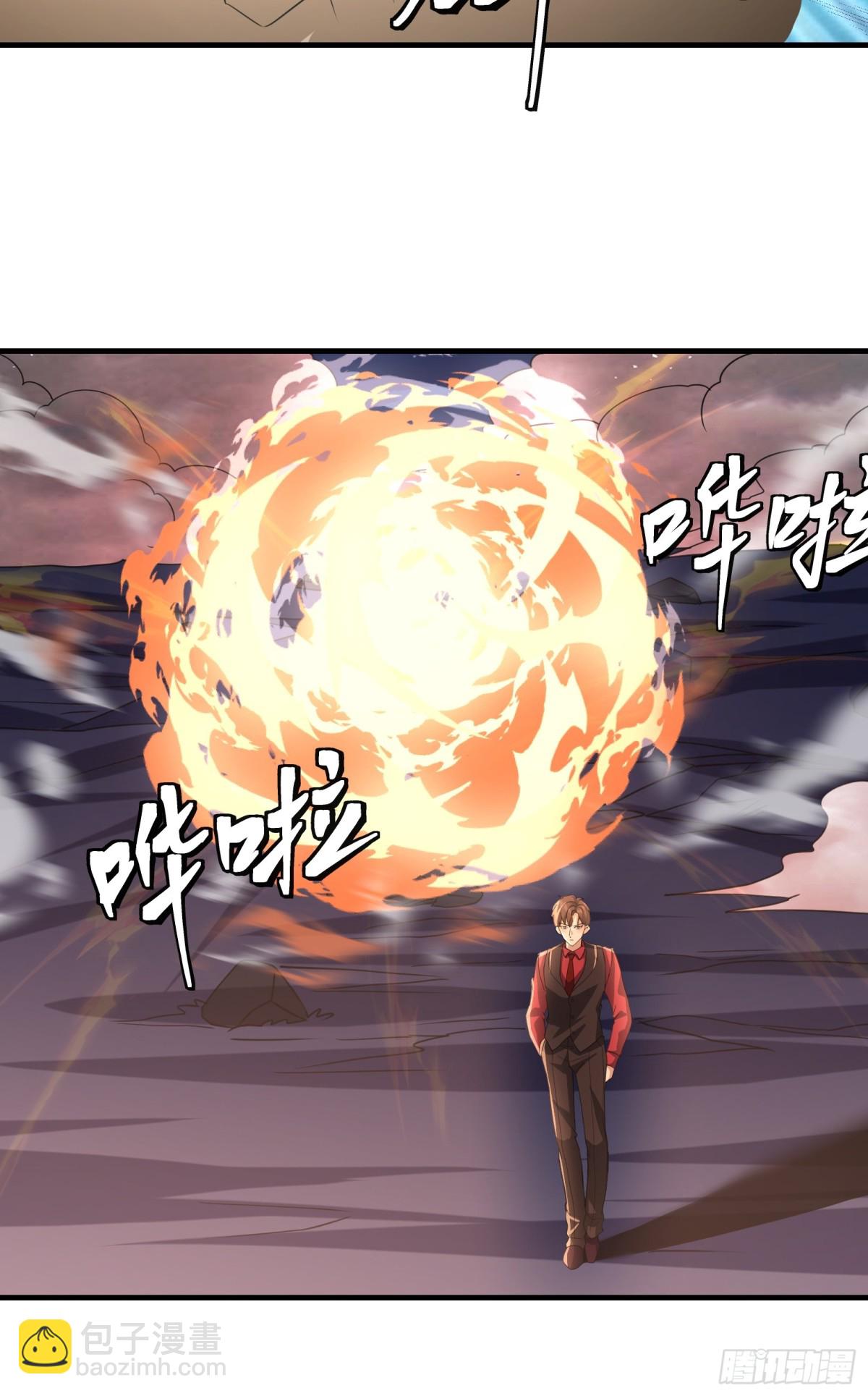 43话 陈正豪修得龙影铠-第43话