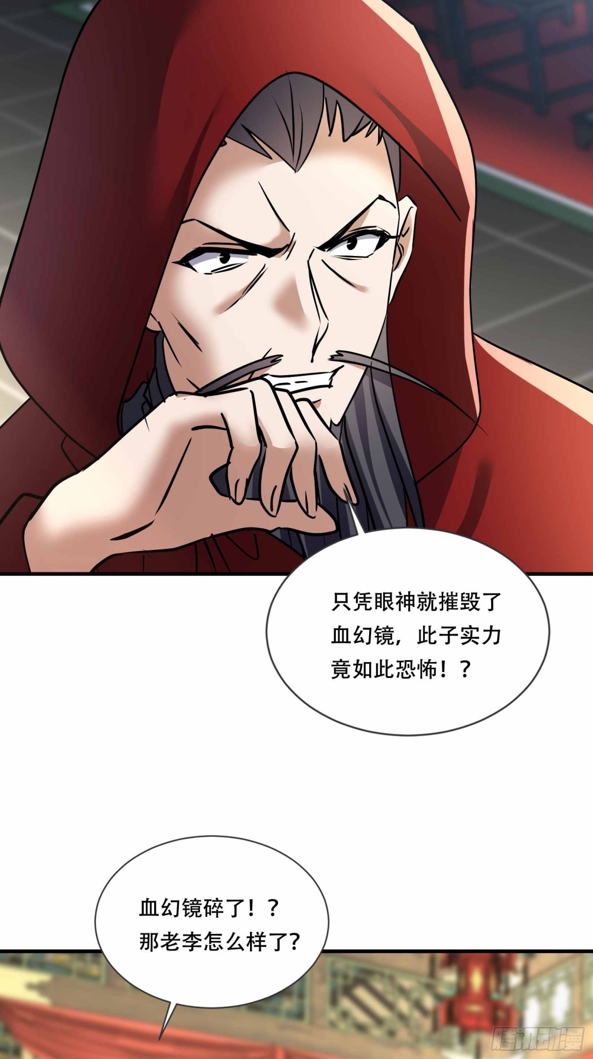 43话 陈正豪修得龙影铠-第43话