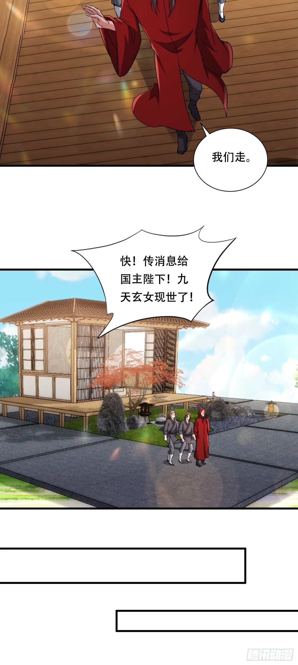 43话 陈正豪修得龙影铠-第43话