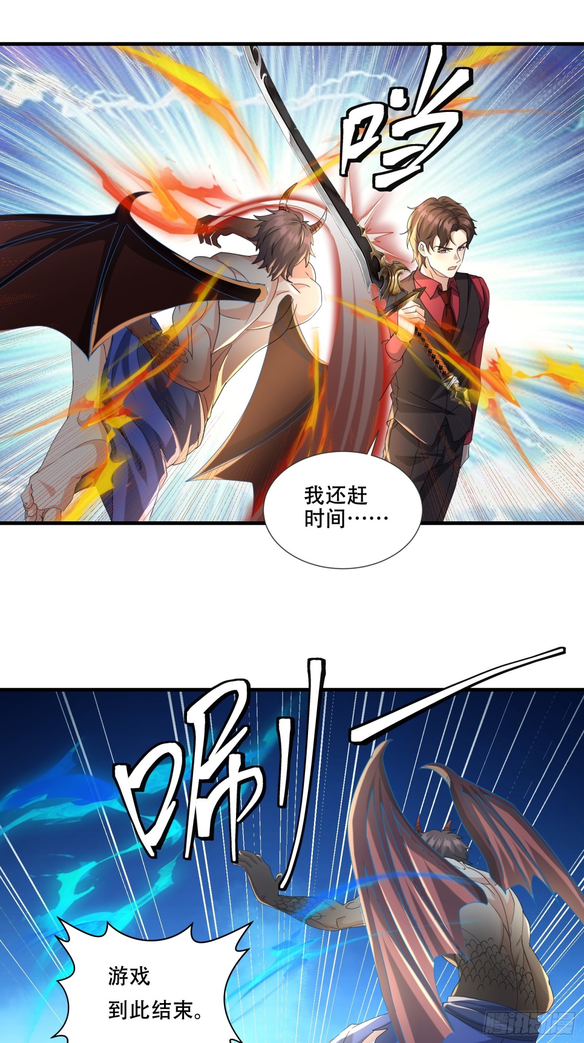 43话 陈正豪修得龙影铠-第43话