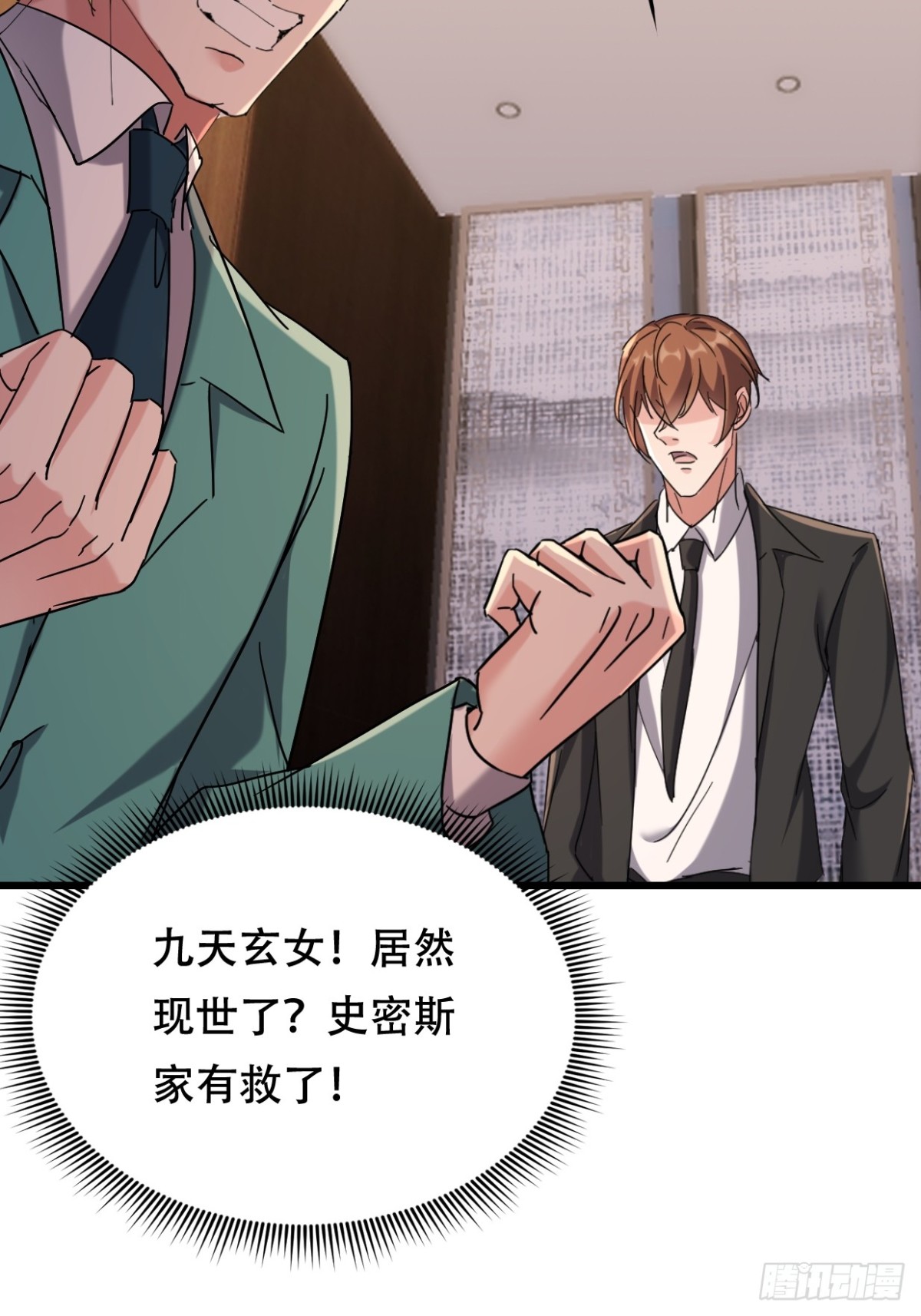 43话 陈正豪修得龙影铠-第43话