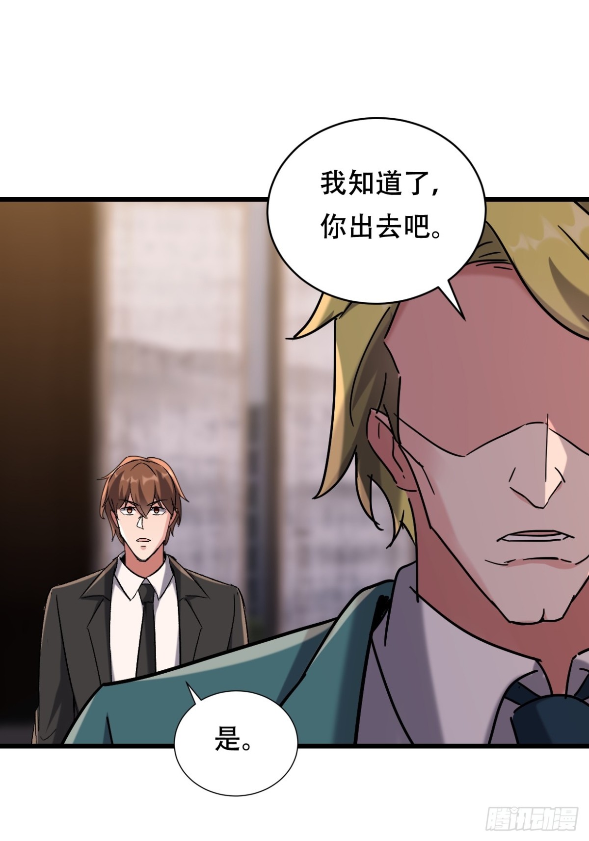 43话 陈正豪修得龙影铠-第43话