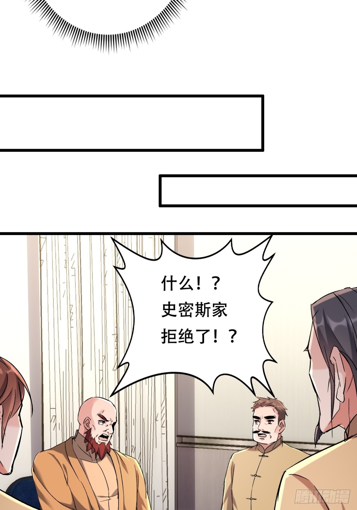 43话 陈正豪修得龙影铠-第43话