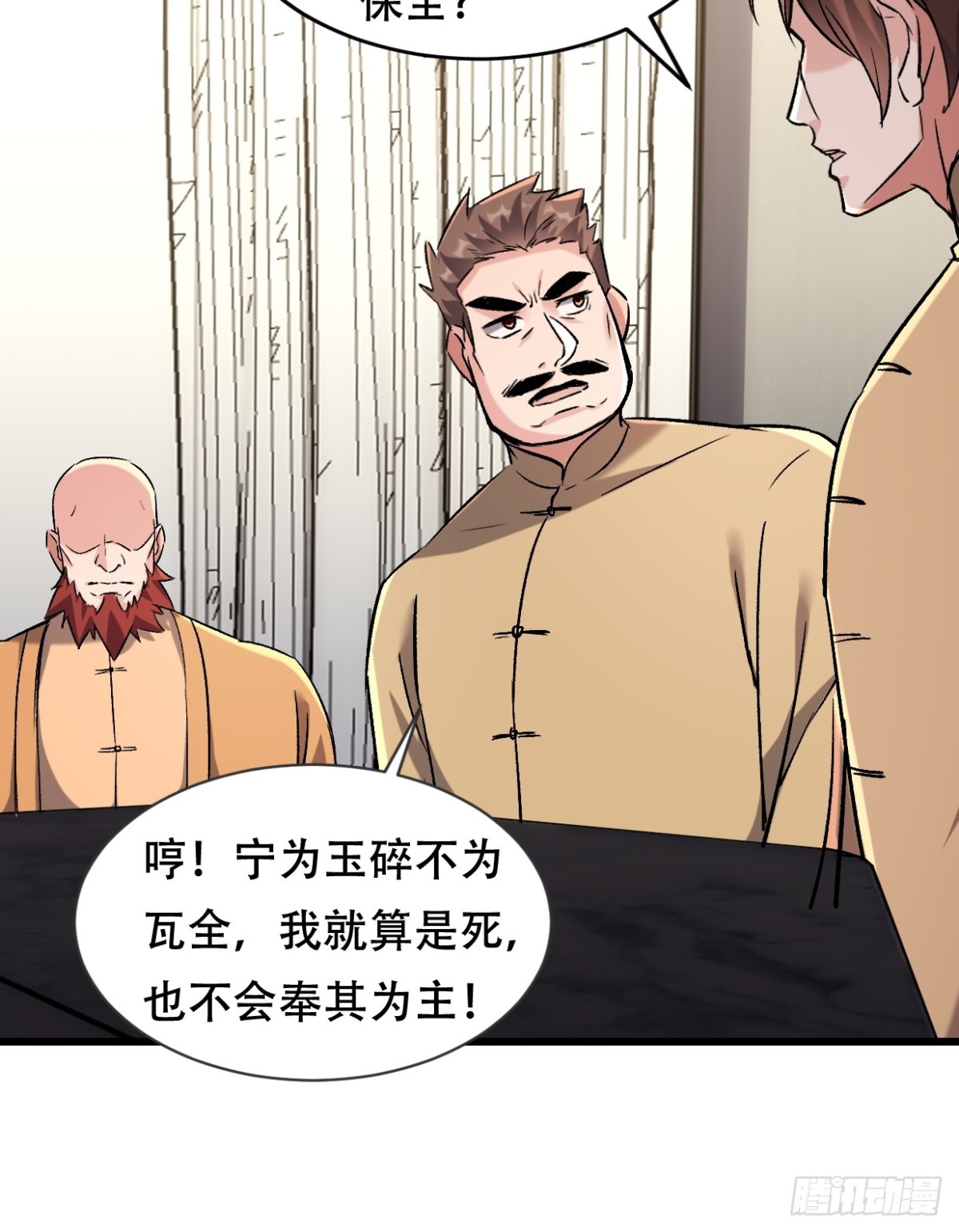 43话 陈正豪修得龙影铠-第43话